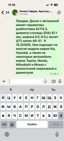 Продажа мобильного телефона в Сургуте - частное объявление в Сургут