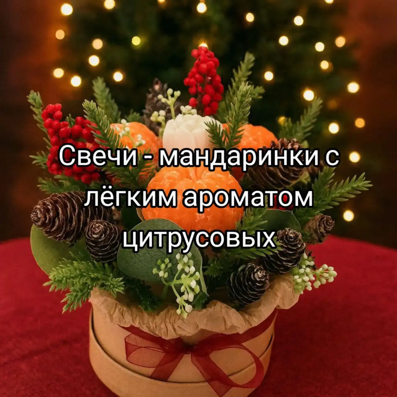 Подарки по приемлемым ценам