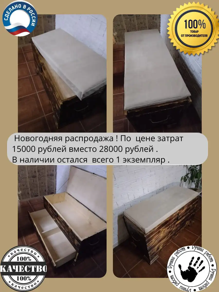 Грандиозная новогодняя распродажа эксклюзивных изделий из дерева