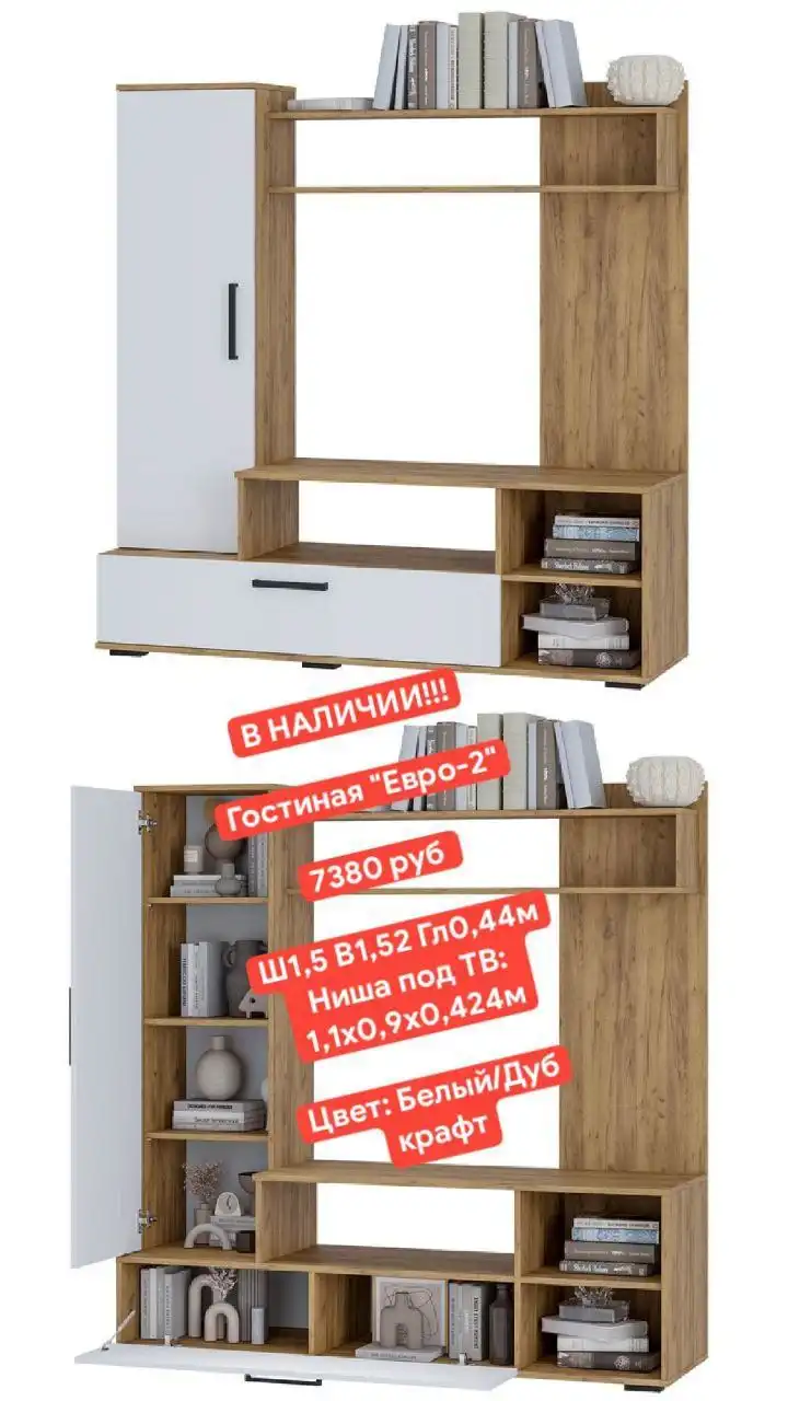 Объявление о доставке в Ульяновске