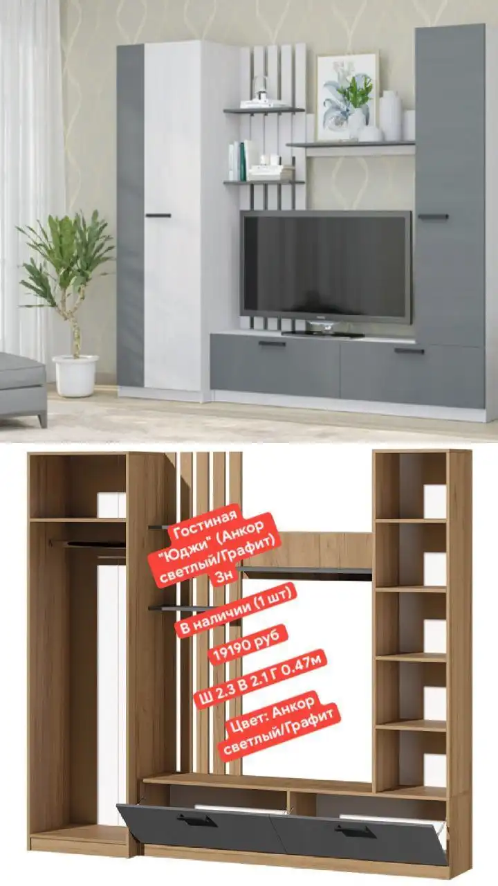 Объявление о доставке в Ульяновске