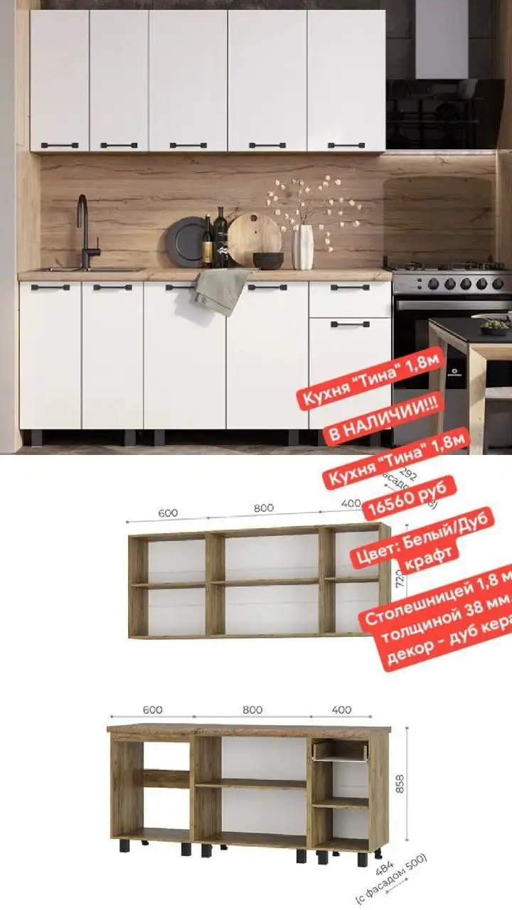 Объявление Алсу в Ленинском районе Ульяновска