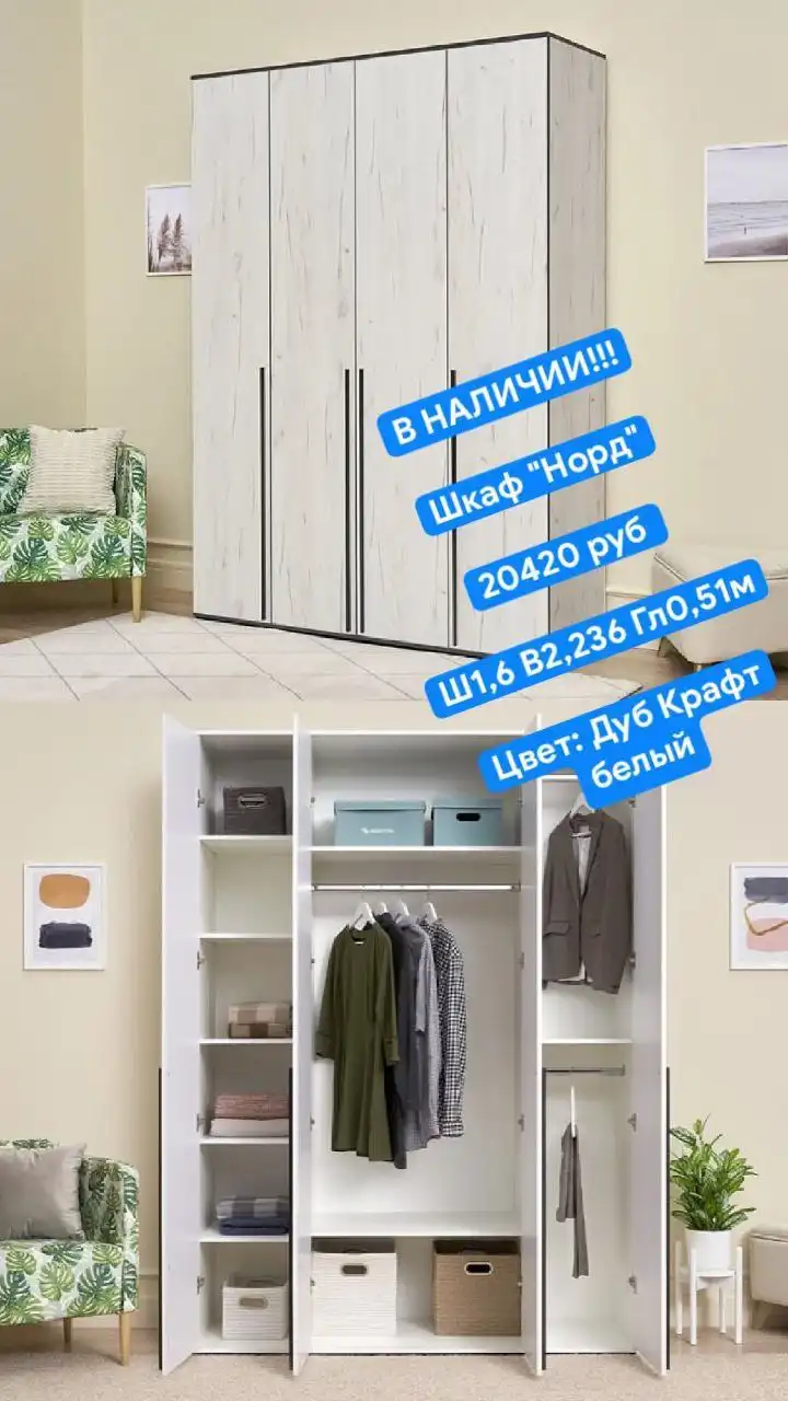 Объявление Алсу в Ленинском районе Ульяновска