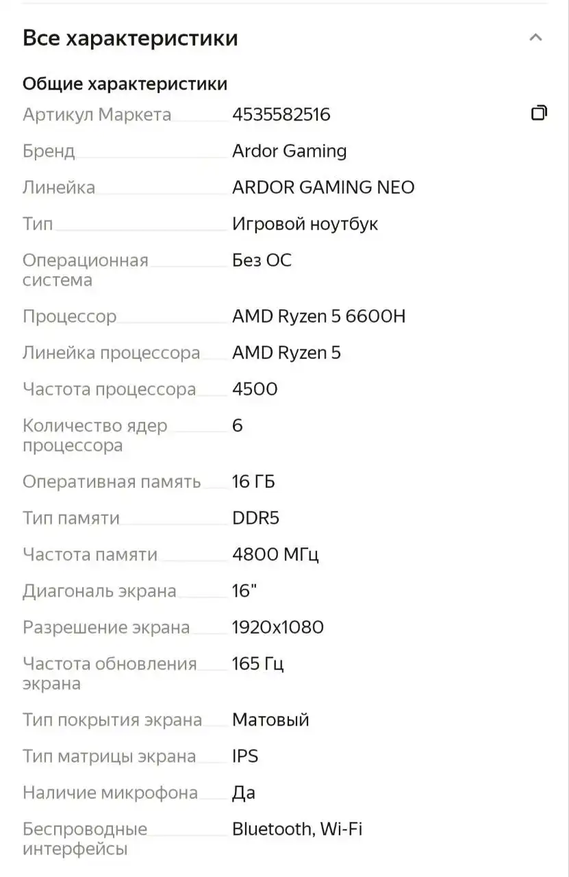 Продам ноутбук в Ульяновске - Ноутбуки (Электроника) в Ульяновск