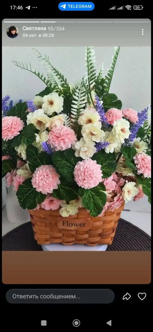 Букет из мыльных цветов в плетёной корзине - Подарки (Хобби и отдых) в Ульяновск