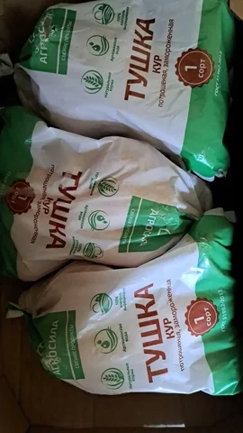 Продажа кур бройлерных маточных в Набережных Челнах - частное объявление в Набережные Челны