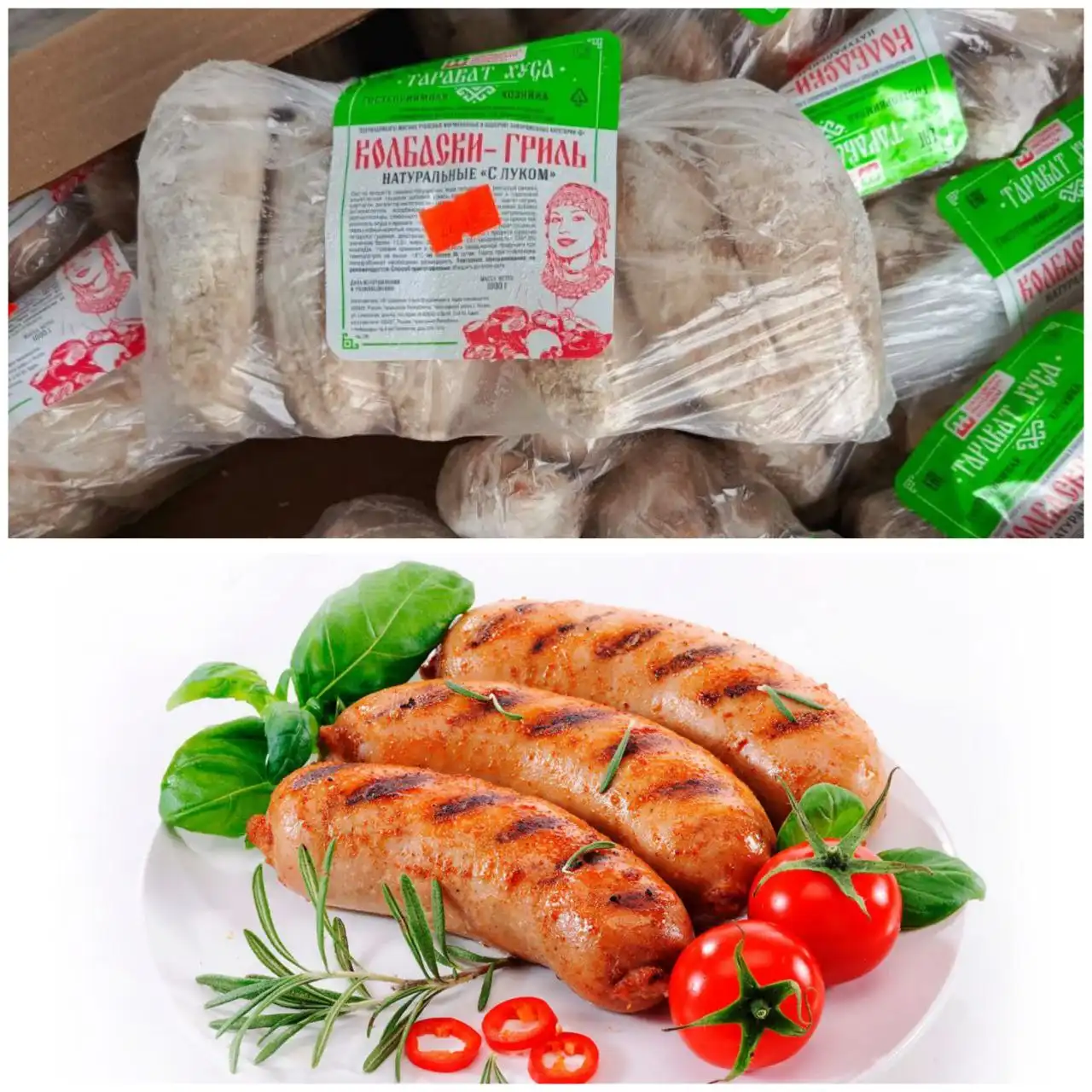 Колбаски свиные гриль рубленное мясо - Продукты питания (Барахолка) в Ульяновск