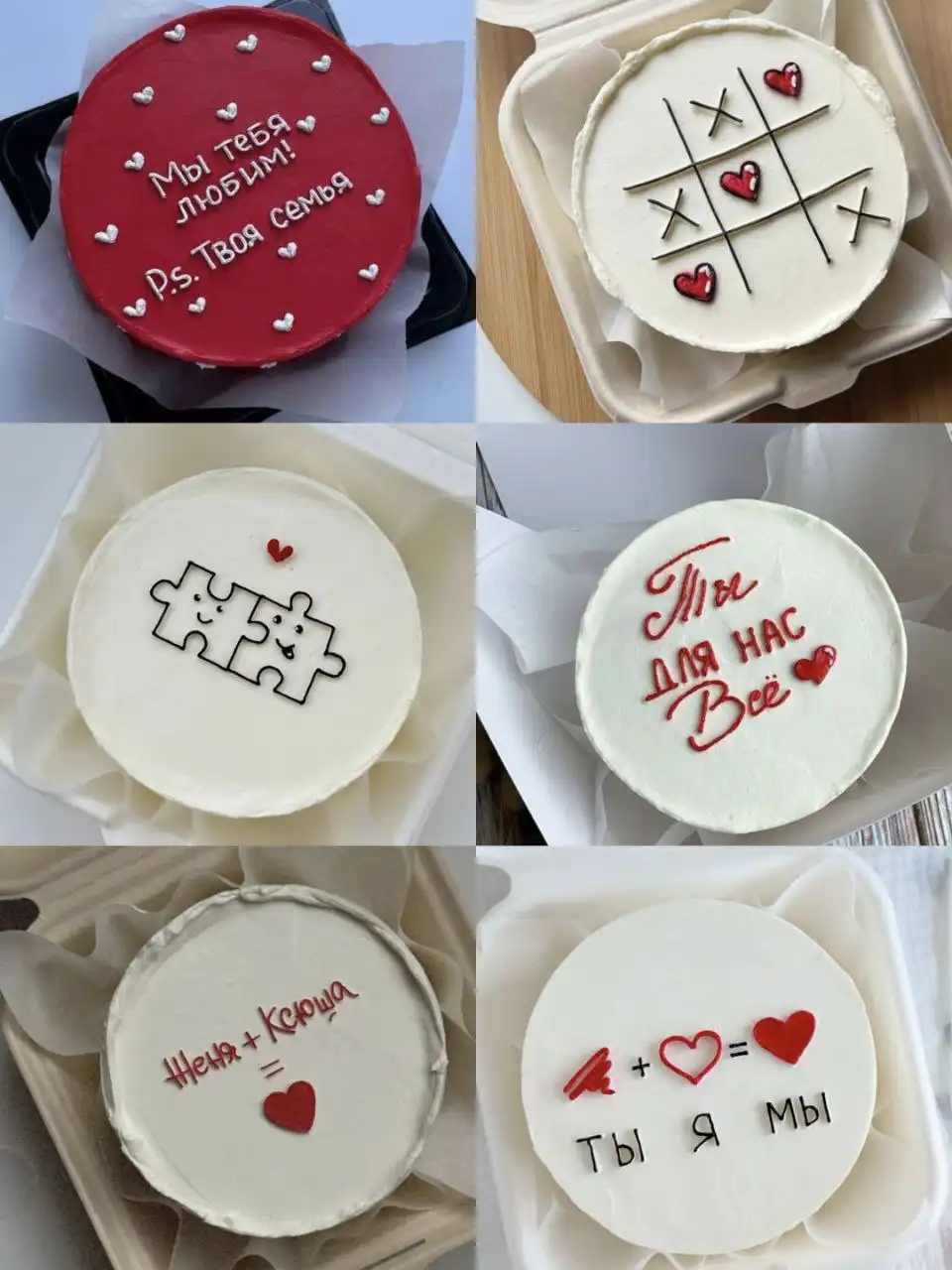 Скидка на бенто торты ко Дню всех влюбленных - Выпечка и десерты (Хобби и отдых) в Ульяновск