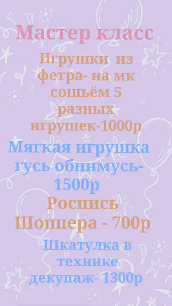 Новые мастер-классы в студии - Мастер-классы (Услуги) в Ульяновск