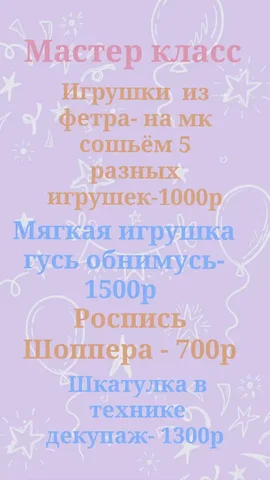 Новые мастер-классы в студии - Строительство и ремонт в Ульяновск