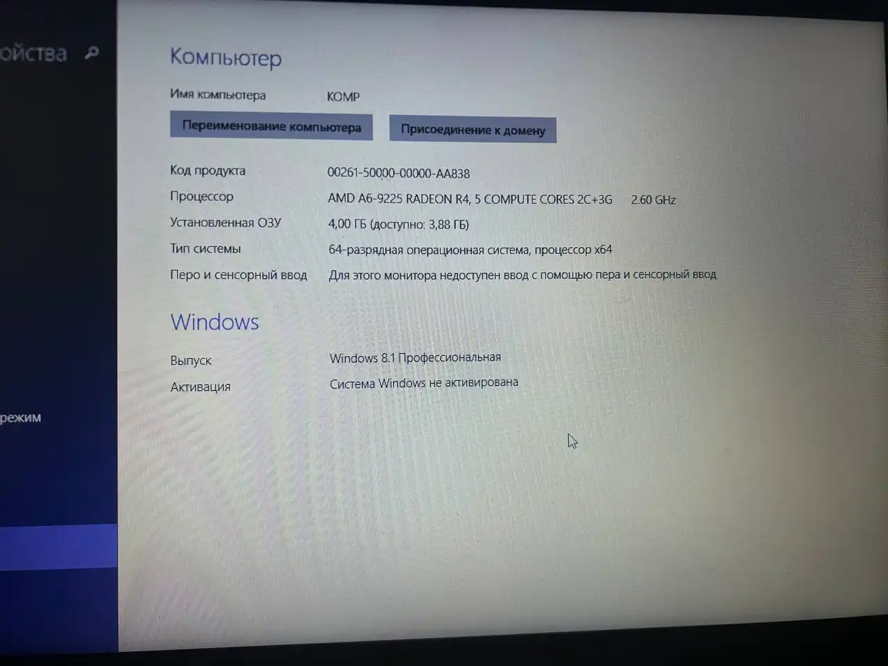 Продажа в Ленинском районе Ульяновска - Барахолка в Ульяновск
