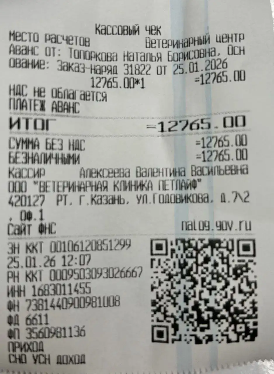 Сбор средств на лечение собаки Милки после ДТП - Сбор средств на лечение (Животные) в Ишеевка