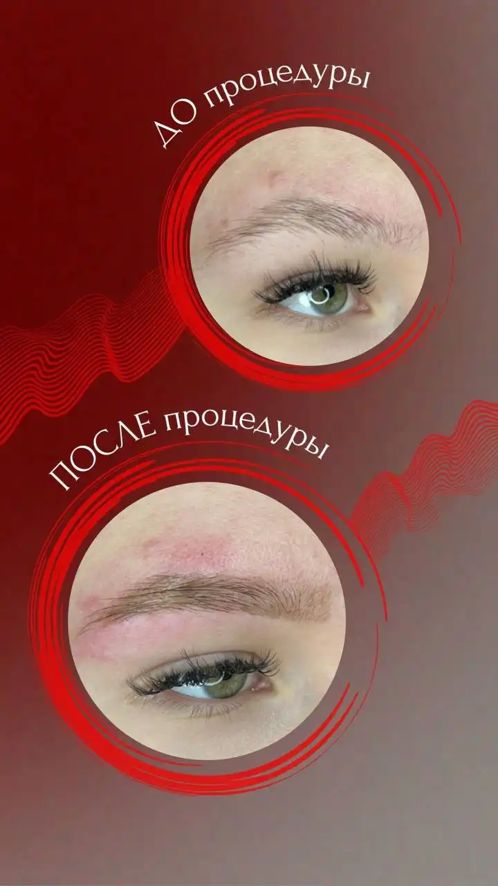 Услуги мастера-бровиста в Ленинском районе - Красота (Услуги) в Ульяновск