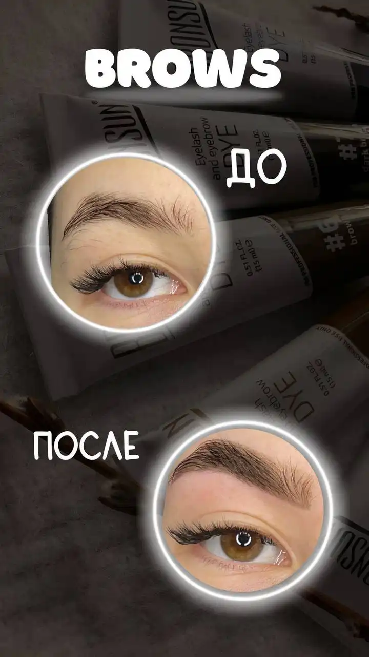 Услуги ламинирования, коррекции и окрашивания в Ульяновске - Красота и здоровье (Услуги) в Ульяновск