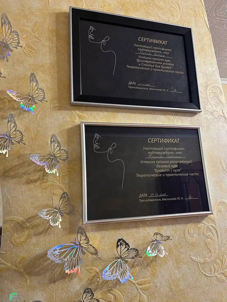 Услуги парикмахера в Ульяновске - Парикмахерские услуги (Услуги) в Ульяновск