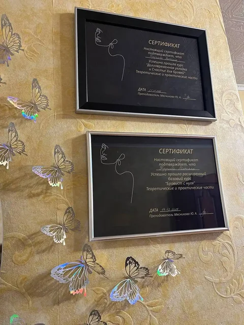 Услуги парикмахера в Ульяновске - Брови в Ульяновск