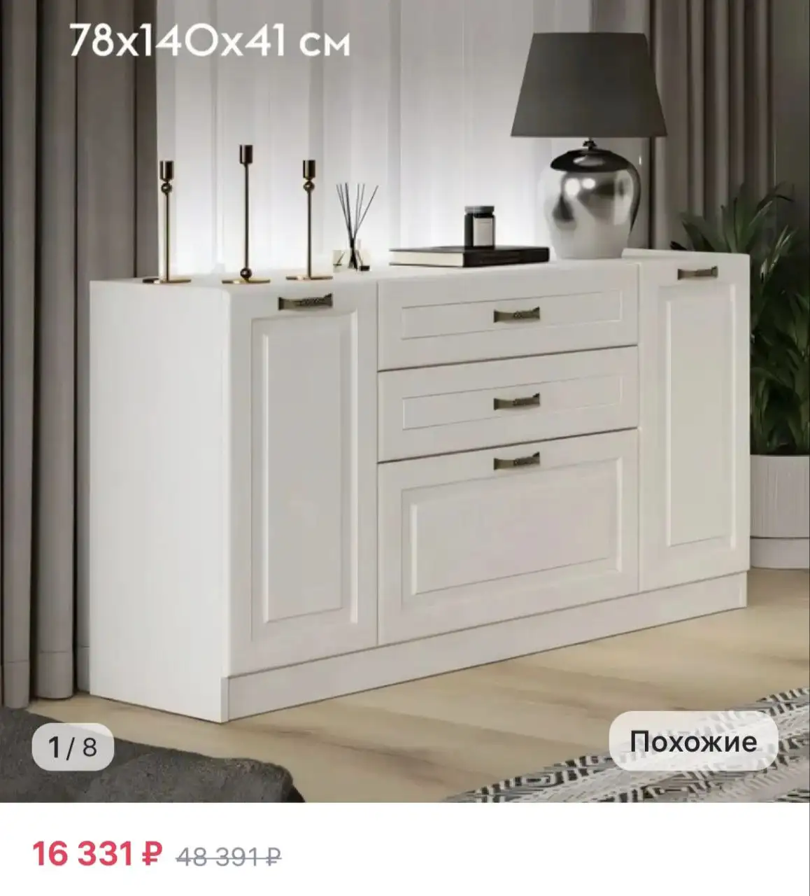 Продам 8 т - Барахолка в Ульяновск