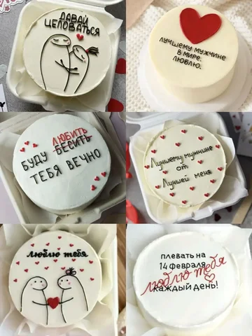 Заказы к 14 февраля в Ленинском районе Ульяновска - Няня в Ульяновск