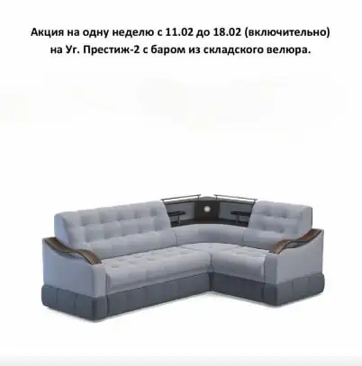 Диван по акции - Мебель (Барахолка) в Ульяновск