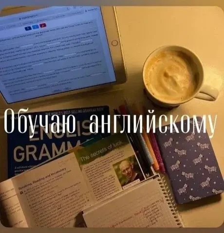 Профессиональный репетитор по английскому языку в Ульяновске - Няня в Ульяновск
