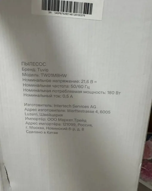 Аэроигриль Demiand и пылесос отдам даром - Растения и саженцы в Ульяновск