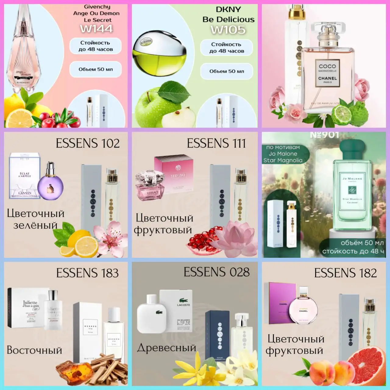 Продажа чешских духов Essens - Парфюмерия (Красота и здоровье) в Ульяновск