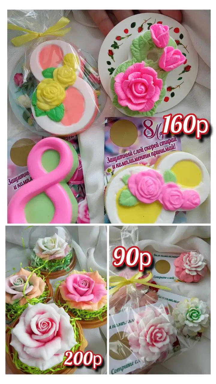 Ароматное мыло ручной работы с доставкой - Рукоделие (Барахолка) в Ульяновск