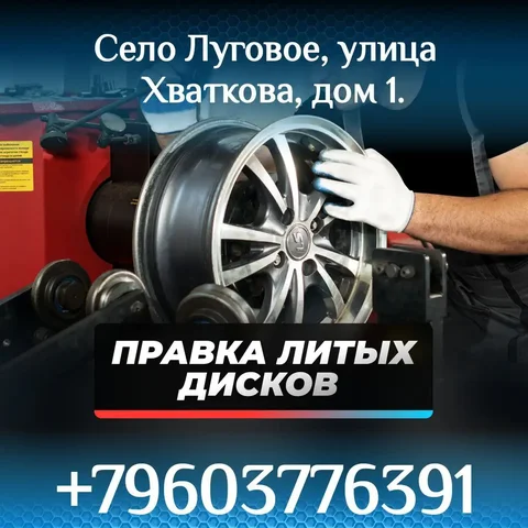 Шиномонтажные услуги в Ленинском районе Ульяновска - Строительные и ремонтные работы в Ульяновск