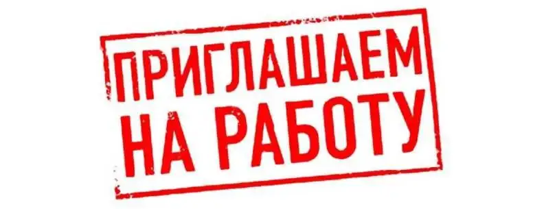 Требуется инструктор (женщина) по киоскам печатной продукции - Работа в Ульяновск