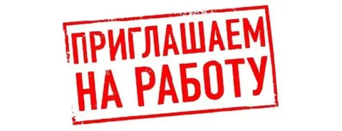 Требуется инструктор (женщина) по киоскам печатной продукции - Автосервис в Ульяновск