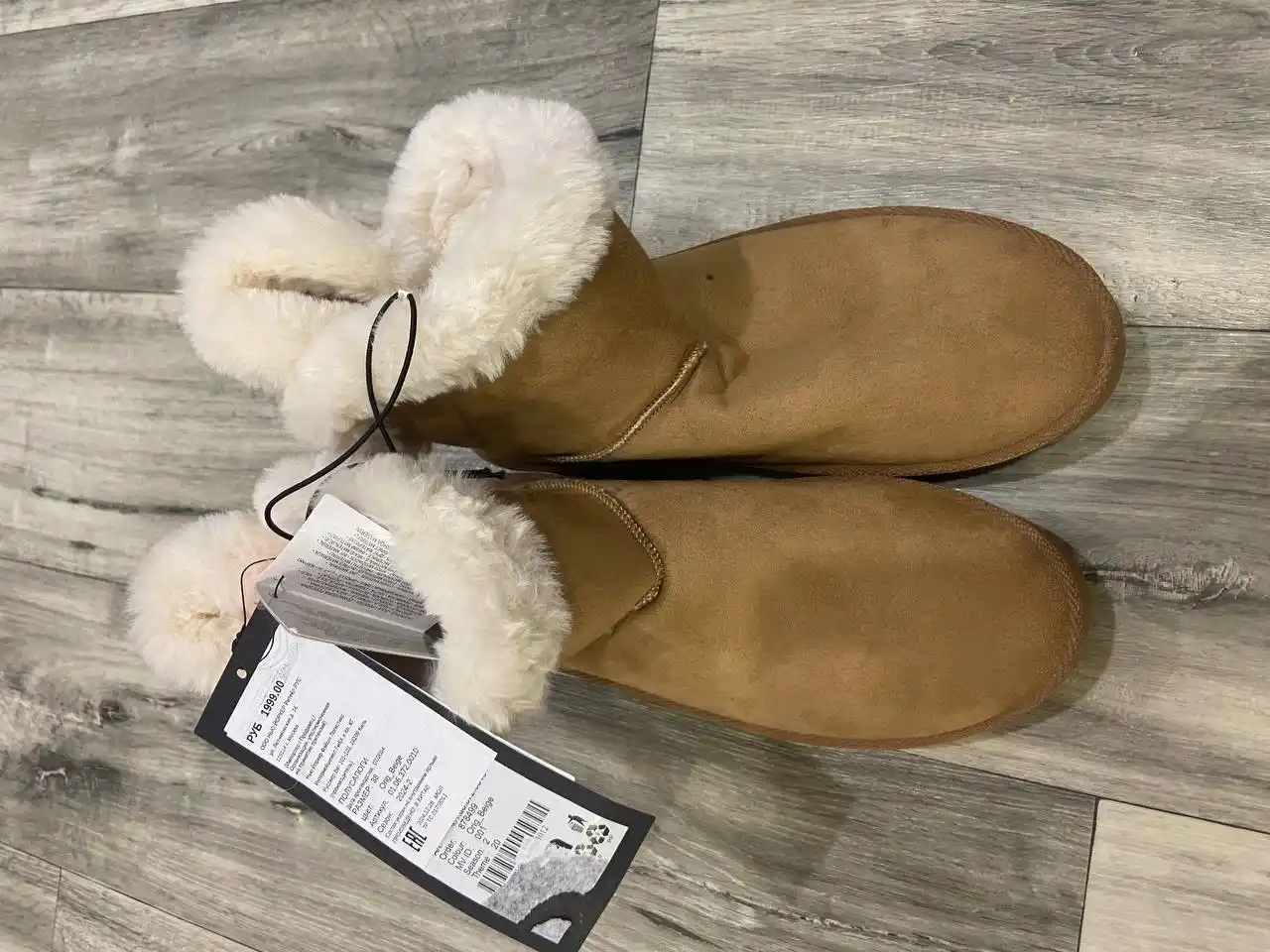 Угги 38 размер, зима