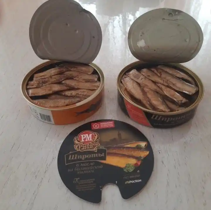 Говядина тушеная и шпроты