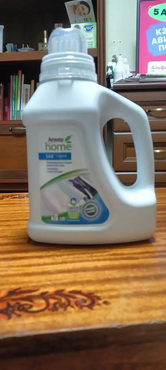 Продукция Амвей