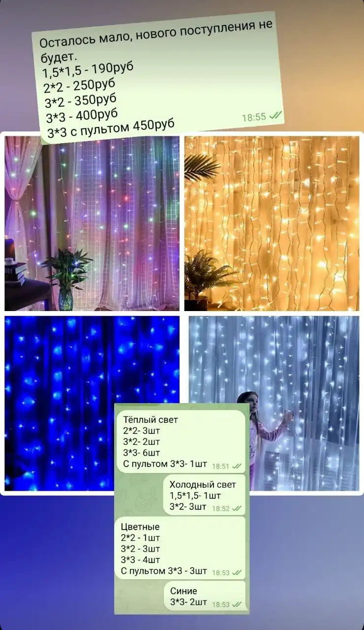 Все новые. Металлург, Кошелев, юг2