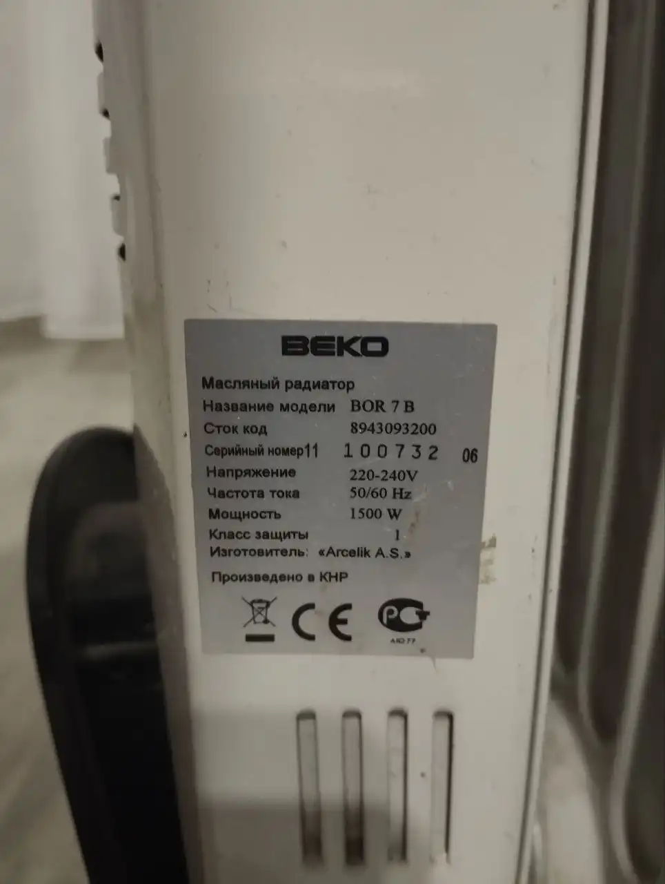 Продам б/у в отличном состоянии