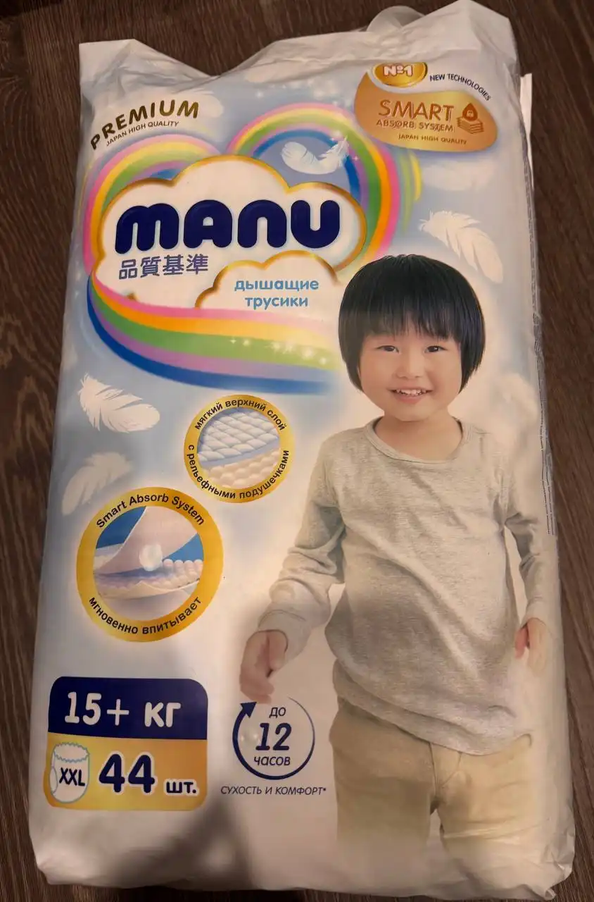 Закрытая пачка