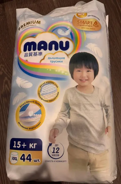 Закрытая пачка - Неизвестно в Самара