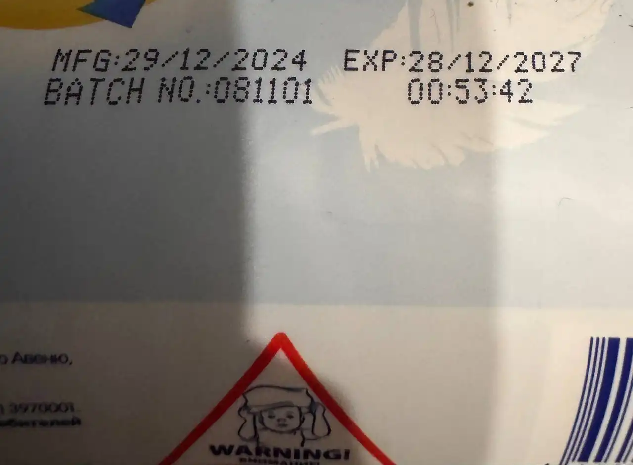 Закрытая пачка