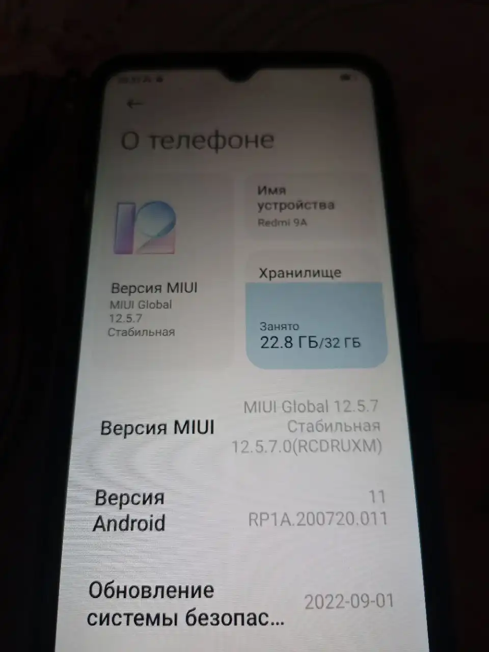 Продажа телефона Redmi 9А