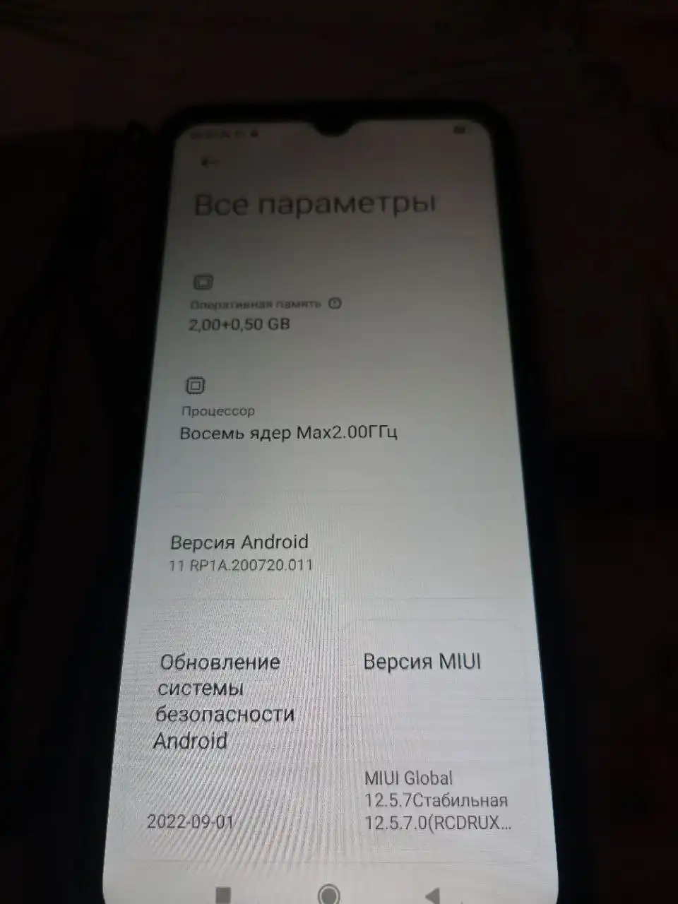 Продажа телефона Redmi 9А