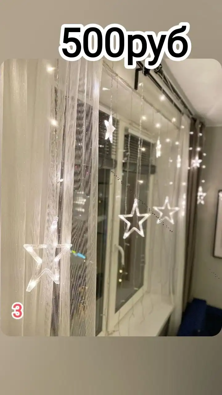 Распродажа остатков