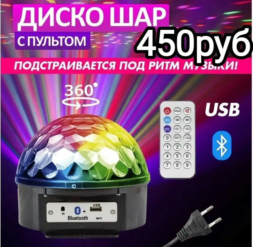 Распродажа остатков