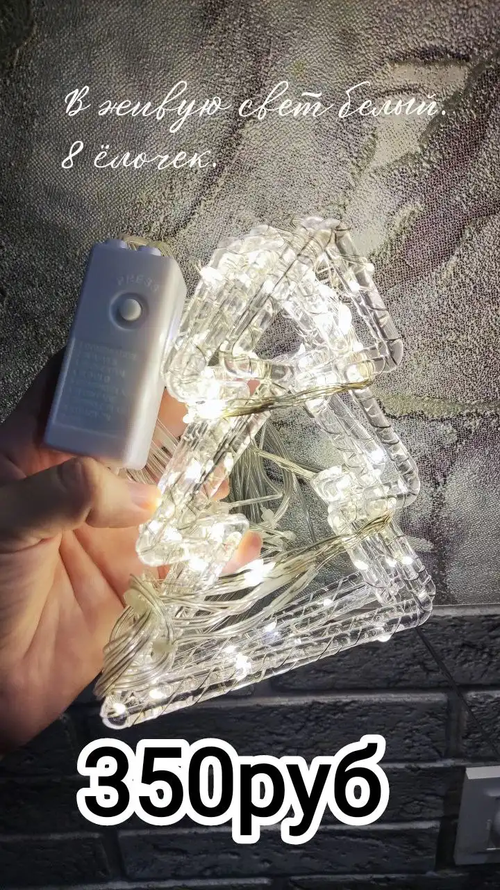 Распродажа остатков