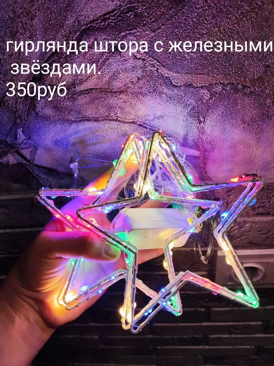 Распродажа остатков