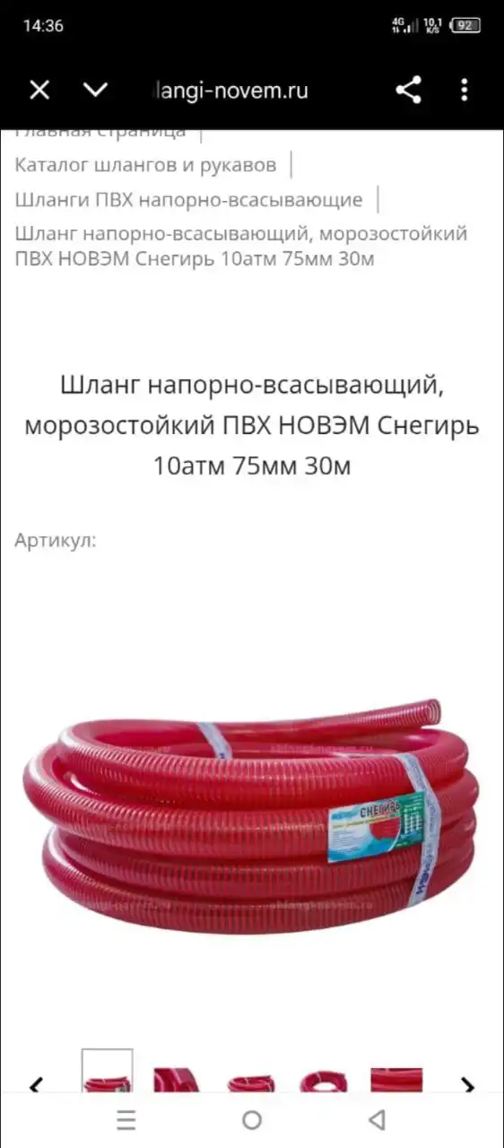 Продам в хорошем состоянии