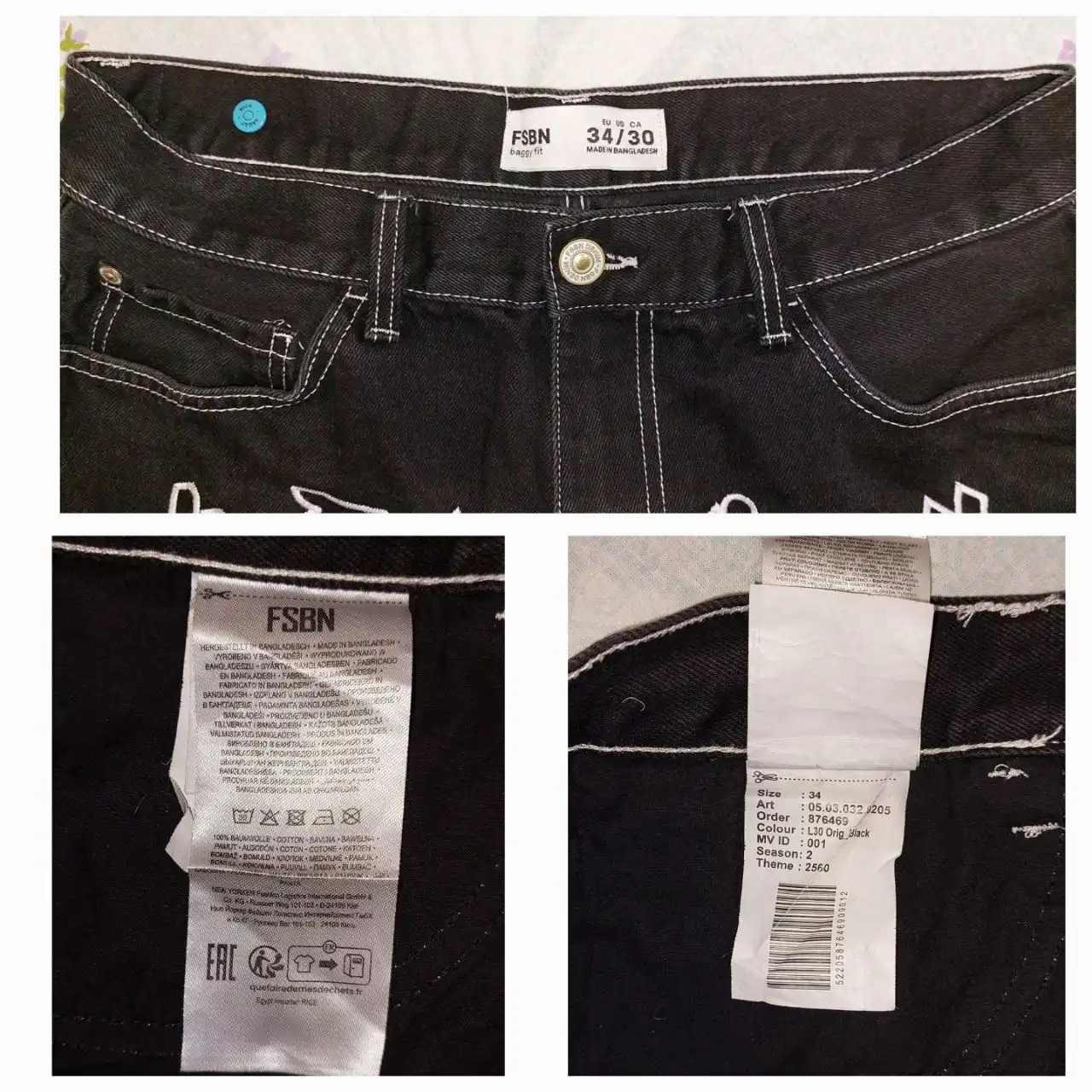 Продам мужские джинсы и спортивные штаны б/у