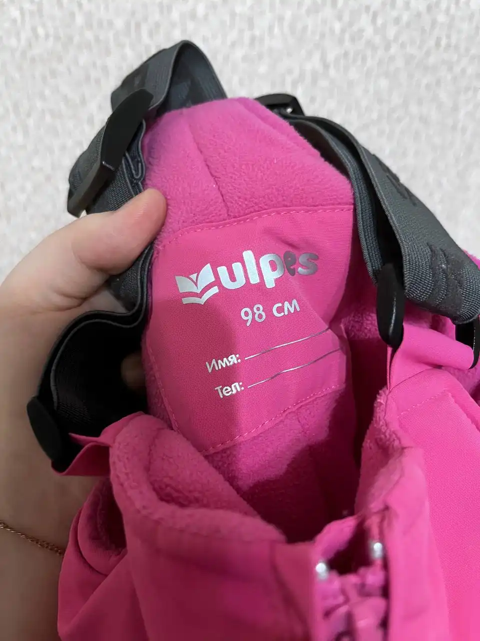 Полукомбинезон зимний новый 98 размер