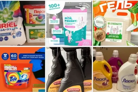 Продажа бытовой химии - Для дома и дачи в Самара