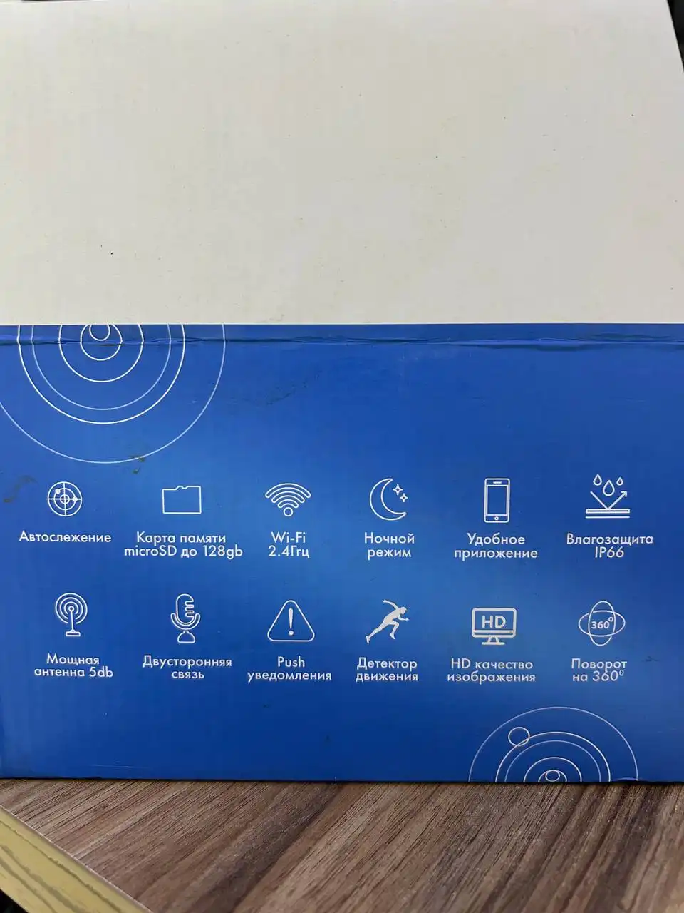 Продажа камер видеонаблюдения, напольных вешалок и зеркала без рамы