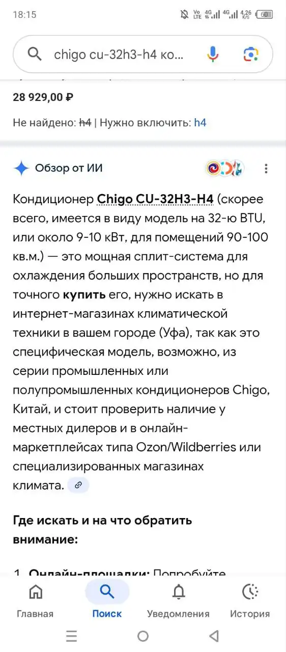 Продам бу в рабочем состоянии